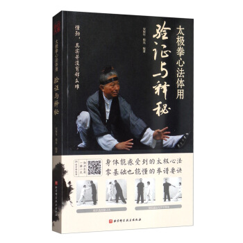 ̫�Oȭ�ķ��w�á����(y��n)�C�c���