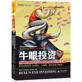 ţ��Ͷ�Y�����L(f��ng)�U(xi��n)ٍȡ�^��(du��)�؈�(b��o)�ĳ���(j��)�x������