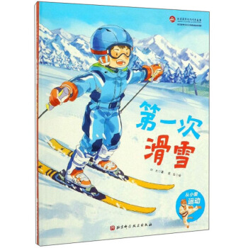 ��һ�λ�ѩ����С���\(y��n)��(d��ng)���W�\(y��n)��܊�̾����]��׌���ӌW(xu��)��(hu��)��ѩ�����ϻ�ѩ�������L����