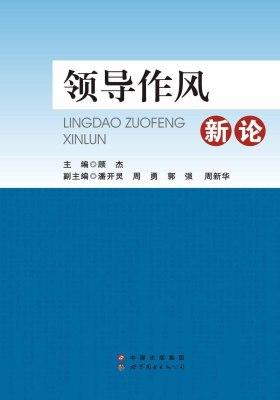 �I(l��ng)��(d��o)���L(f��ng)��Փ