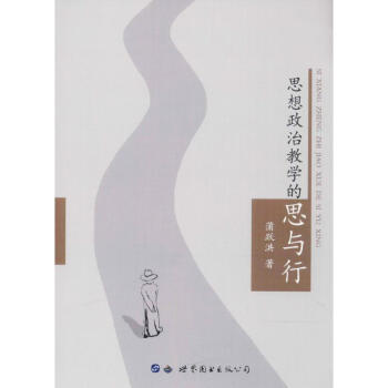 ˼�����ν̌W��˼�c��