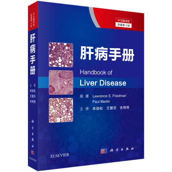 �β��փԣ���4�������ķ��g�棩