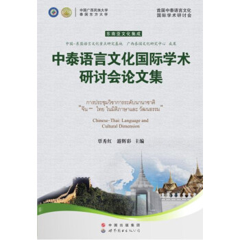 ��̩�Z���Ļ����H�W(xu��)�g(sh��)��ӑ��(hu��)Փ�ļ�