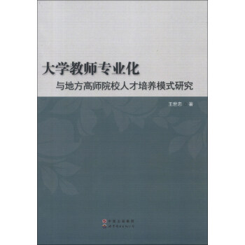 ��W(xu��)�̎����I(y��)���c�ط��ߎ�ԺУ�˲����B(y��ng)ģʽ�о�