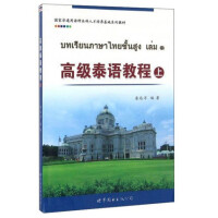 �߼�̩�Z�̳�.��