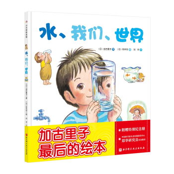 ˮ���҂�������