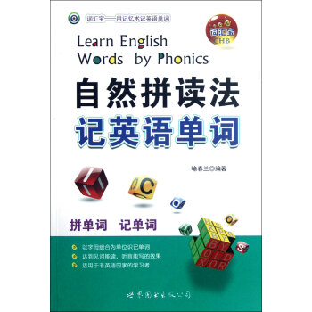 ��Ȼƴ�x��ӛӢ�Z���~