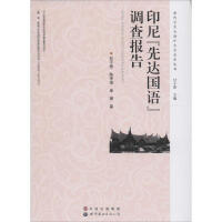 ӡ�ᡰ���_(d��)���Z���{(di��o)���(b��o)��