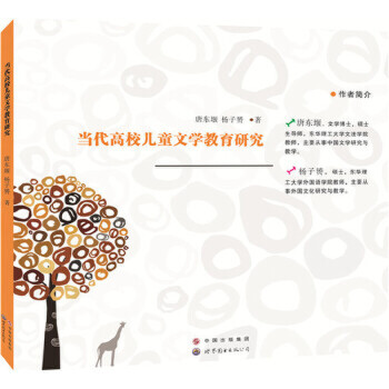 ������У��ͯ�ČW�����о�