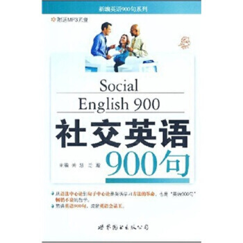 �罻Ӣ�Z(y��)900��