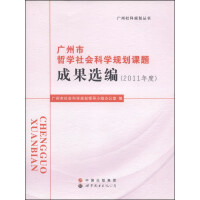 �V�����܌W(xu��)����ƌW(xu��)Ҏ(gu��)���n�}�ɹ��x��.2011���