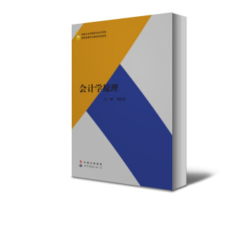 ��(hu��)Ӌ(j��)�W(xu��)ԭ��