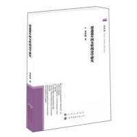 ��ε����gŮ�Ե�Ԋ(sh��)�W(xu��)�о�