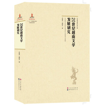 20���o(j��)Խ���ČW(xu��)�l(f��)չ�о�