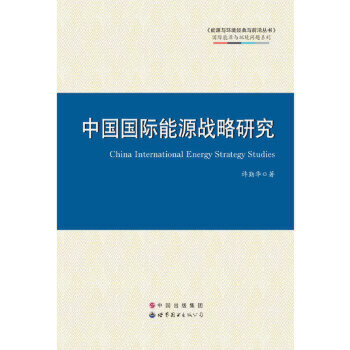 �Ї����H��Դ��(zh��n)���о�