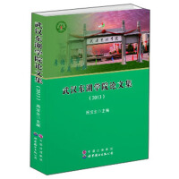 ��h�|���W(xu��)ԺՓ�ļ�.2013