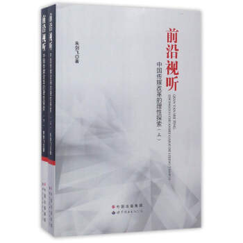 ǰ��ҕ (t��ng)���Ї�(gu��)��ý�ĸ������̽�������b����(c��)��