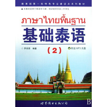 ���A(ch��)̩�Z(y��).2