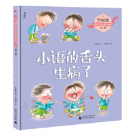 �������o���ӵ����`���L�L������һ݋��  С�Z�����^������