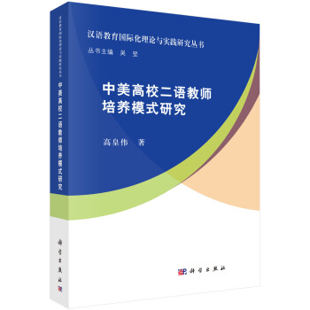 ������У���Z�̎����B(y��ng)ģʽ�о�