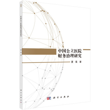 �Ї������t(y��)Ժؔ(c��i)��(w��)�����о�