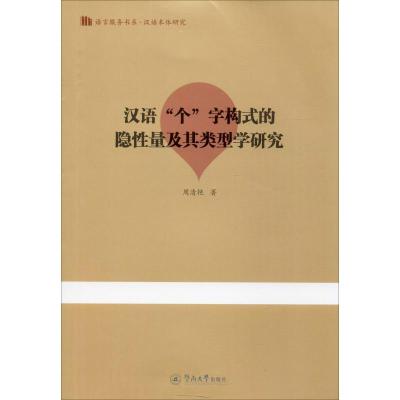 �h�Z�������֘�(g��u)ʽ���[����������͌W(xu��)�о����Z�Է���(w��)��ϵ���h�Z���w�о���