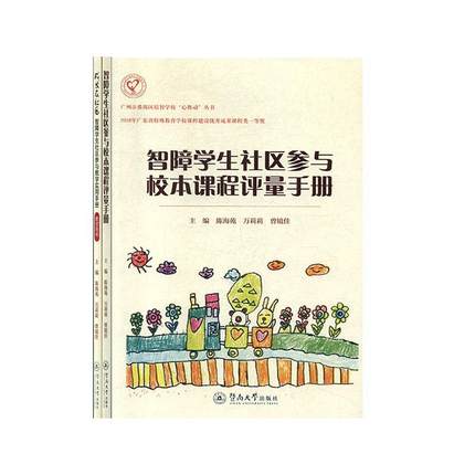 ���L����^(q��)�����όW(xu��)����^(q��)���c�̌W(xu��)�����փԣ��̎��Õ������V���з�خ�^(q��)���ǌW(xu��)��������ӡ�������