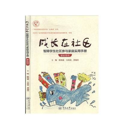 ���L����^(q��)�����όW(xu��)����^(q��)���c��ͥ�����փԣ����L�Õ������V���з�خ�^(q��)���ǌW(xu��)��������ӡ������� 