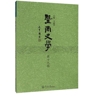 ����ʷ�W(xu��)����ʮ��݋�� 