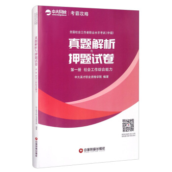 ȫ��(gu��)���(hu��)�������I(y��)ˮƽ��ԇ���м�(j��)�����}�����cѺ�}ԇ��