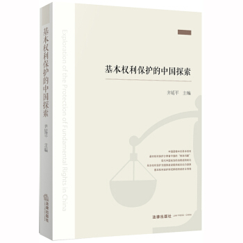 ������(qu��n)�����o(h��)���Ї�(gu��)̽��