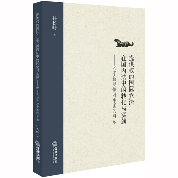 �ṩ��(qu��n)�ć��H�����ڇ���(n��i)���е��D(zhu��n)���c��(sh��)ʩ��������څ�݌�(du��)�Ї��Ć�ʾ