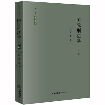 ���¡����W(xu��)�½�(j��ng)�� ��(gu��)�H�̷��W(xu��)���ڶ��棩