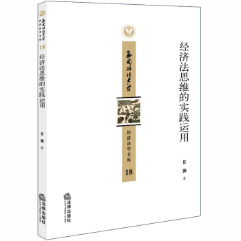 ��(j��ng)��(j��)��˼�S�Č�(sh��)�`�\(y��n)��