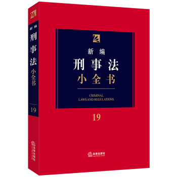 �¾����·�Сȫ��.19��2020���°������·��ɷ�Ҏ(gu��)�����w�̷����t�c�քt�������ɸߡ�ָ��(d��o)�԰��������z��˾�k�����Ɏ���(zh��)�I(y��)�����ɌW(xu��)��(x��)�����շ����ù��ߕ���