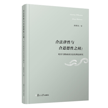 �Ϸ������c�ϵ�����֮�g����ؐ�R˹��Մ�Ϸ�����Փ�о�