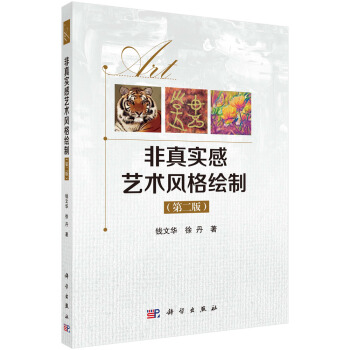 ���挍��ˇ�g�L���L��(�ڶ��棩