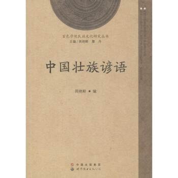 �Ї�(gu��)�����V�Z(y��)