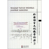 ����Z���Ļ��̌W(xu��)Փ��.��