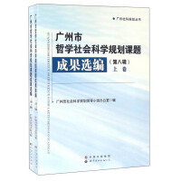 �V�����܌W(xu��)���(hu��)�ƌW(xu��)Ҏ(gu��)���n�}�ɹ��x��.��8݋ �����b����(c��)��