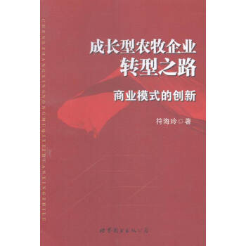 ���L���r(n��ng)����I(y��)�D(zhu��n)��֮·