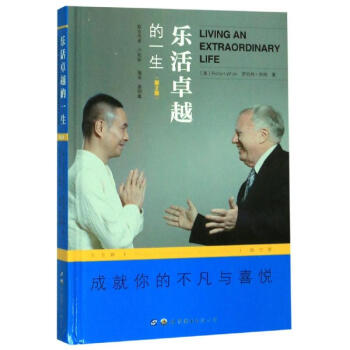 ����׿Խ��һ��