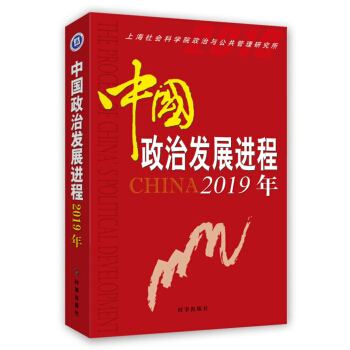 �Ї����ΰl(f��)չ�M��.2019��