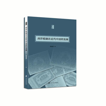 �������ڽ����Ї��İl(f��)չ