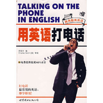 ��Ӣ�Z(y��)���Ԓ�����̄�(w��)��ӢӢ�Z(y��)