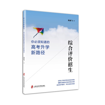 �C���u(p��ng)�r(ji��)������������֪���ĸ߿����W(xu��)��·��