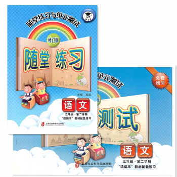 �S�þ����c��Ԫ�yԇ���Z�ģ����꼉�ڶ��W�ڣ�����ӆ�棩