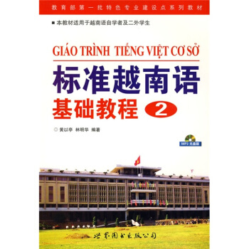 ��(bi��o)��(zh��n)Խ���Z(y��)���A(ch��)�̳�.2