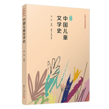 �Ї���ͯ�ČWʷ