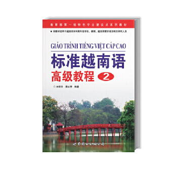 ��(bi��o)��(zh��n)Խ���Z(y��)�߼�(j��)�̳�.2